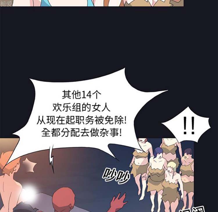 第 19 话 - 第20.jpg页