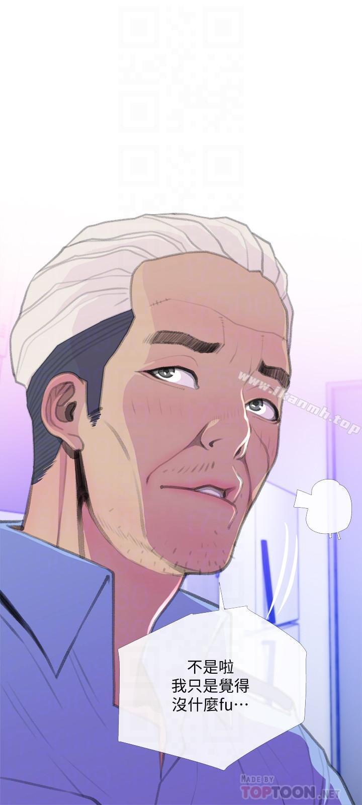 第14話-你比年輕女生還緊 - 第6.jpg页
