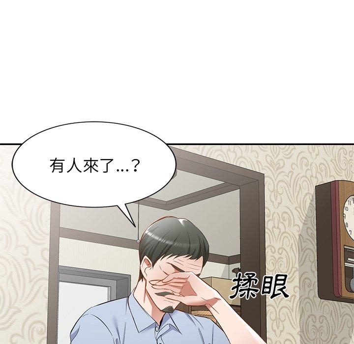第19话 - 第132.jpg页