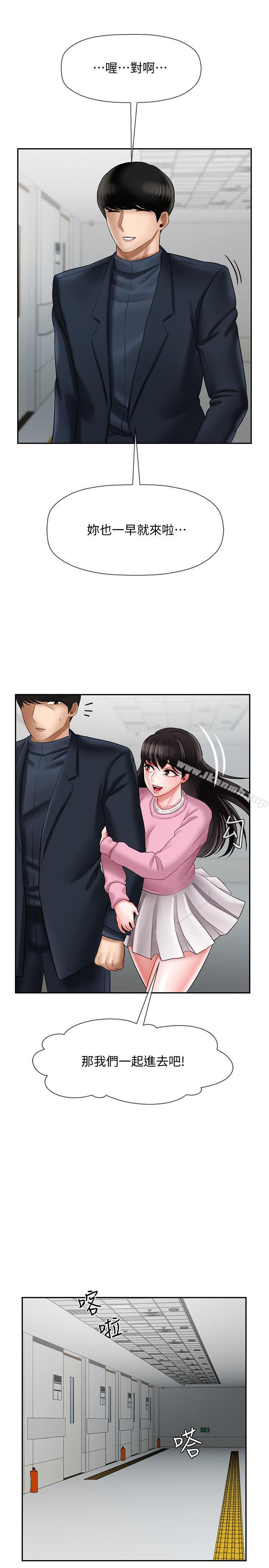 第16話-我來保護你們 - 第1.jpg页