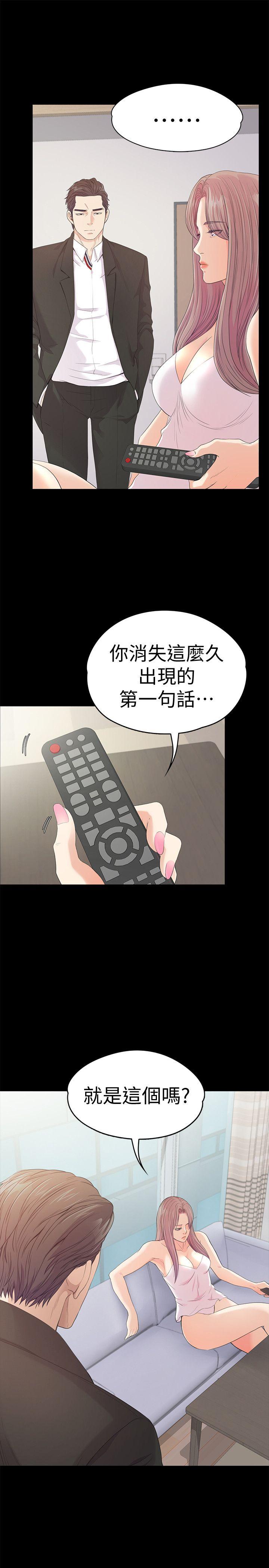 第46话-朵兒離去的空缺 - 第12.jpg页