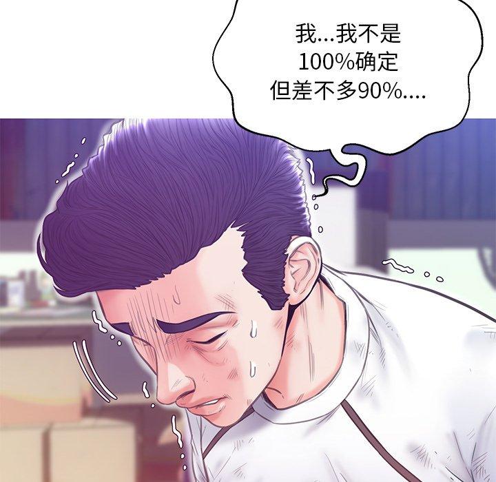 第 27 话 - 第25.jpg页