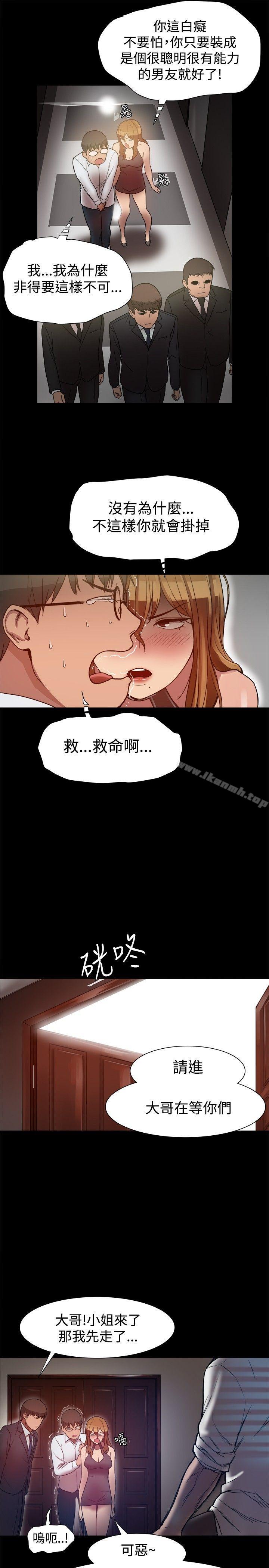 第6话 - 第11.jpg页