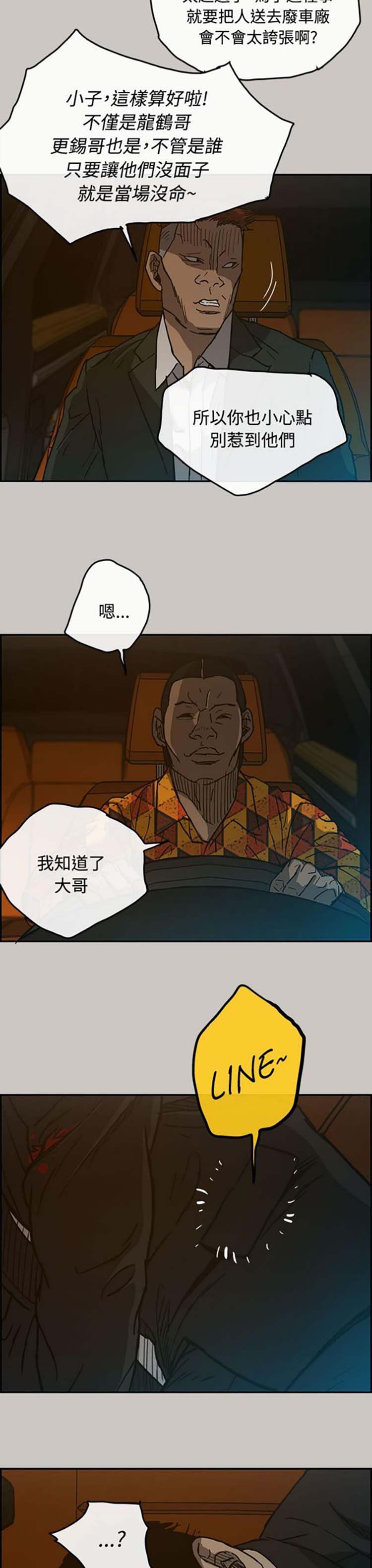 第 21 话 - 第33.jpg页