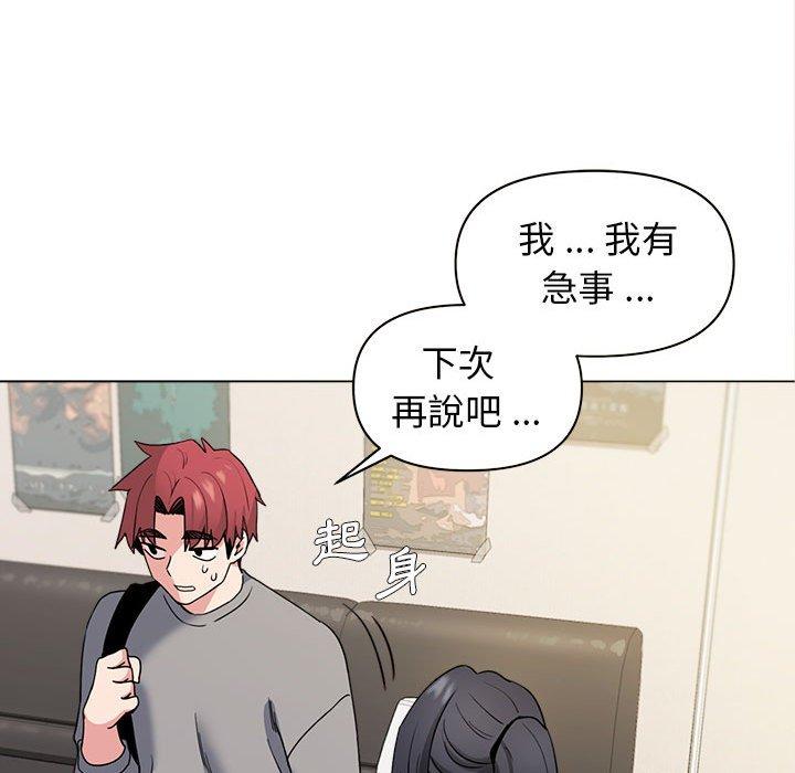 第27话 - 第103.jpg页