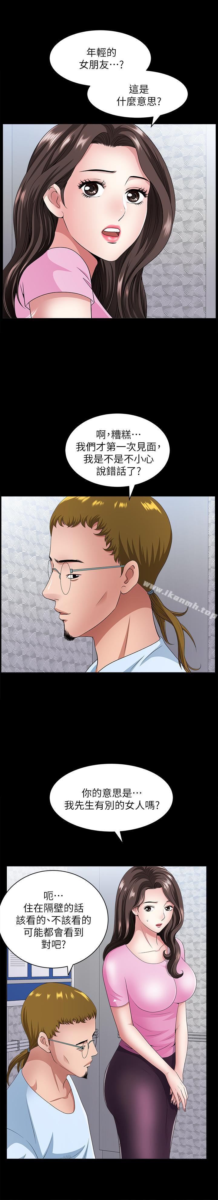 第10話-被看光的小穴 - 第19.jpg页