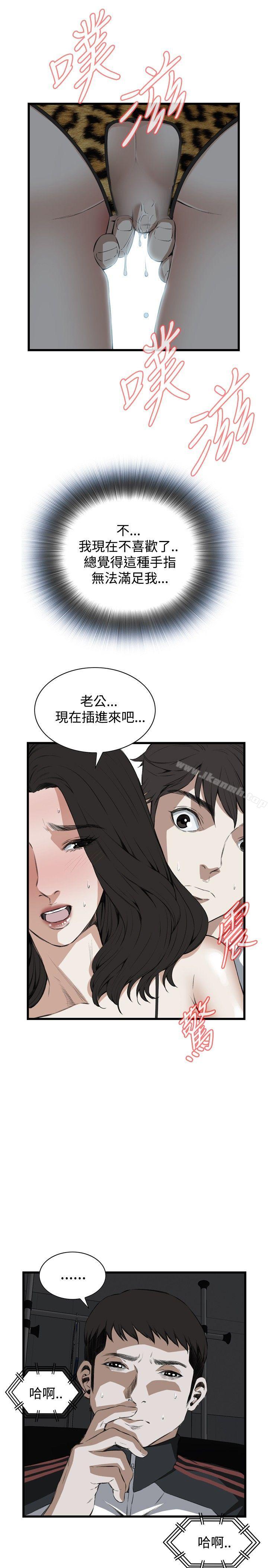 第53話 - 第13.jpg页