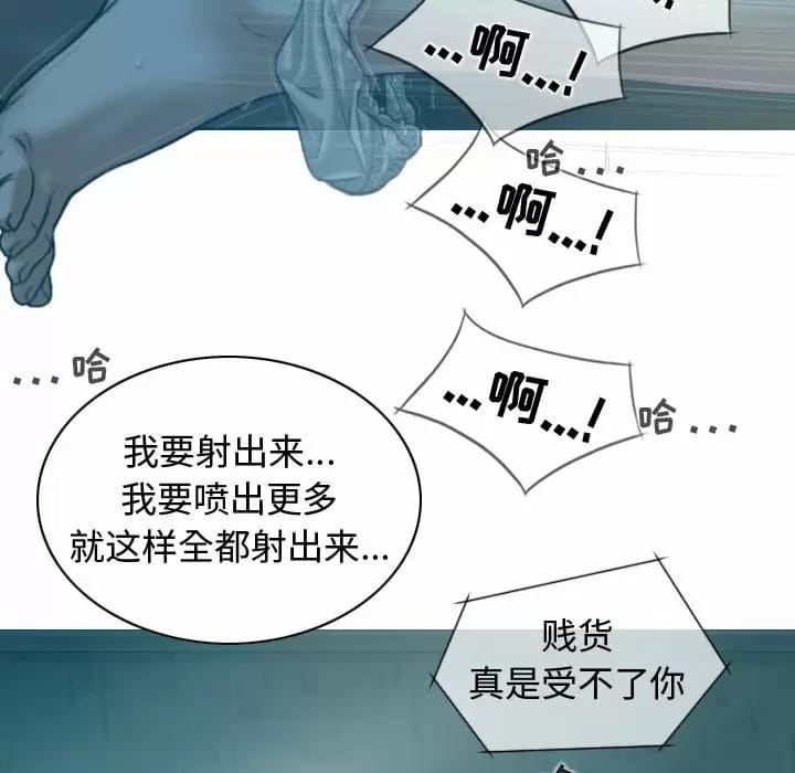 第10話 - 第61.jpg页