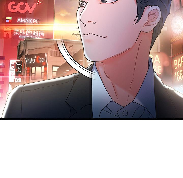 第 1 话 - 第152.jpg页
