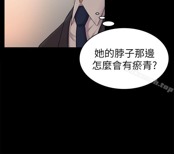 第44話-亂搞的下場 - 第13.jpg页