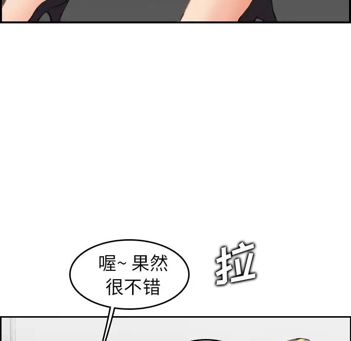第9话 - 第127.jpg页