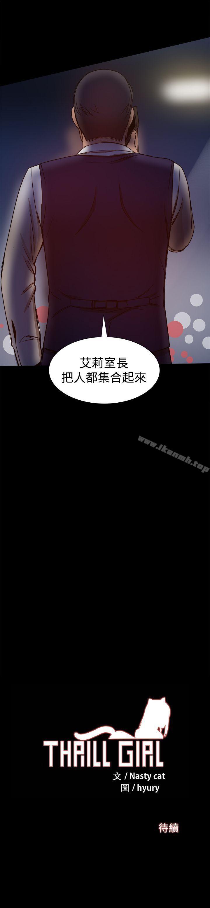 第27话 - 第45.jpg页