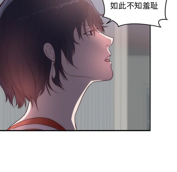 第 33 话 - 第17.jpg页