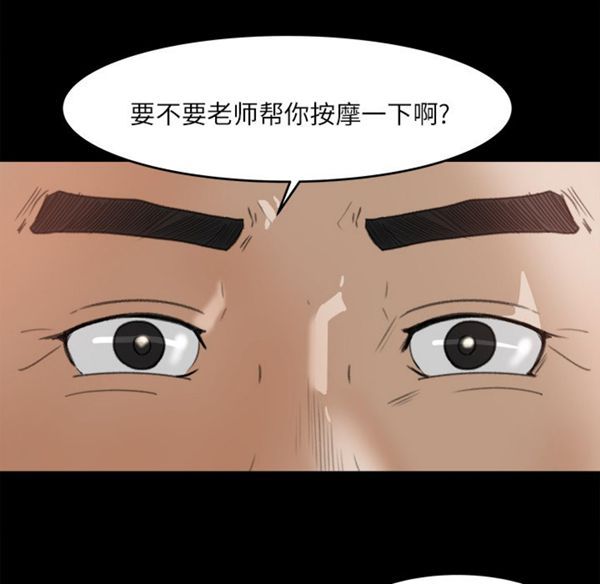 第 12 话 - 第38.jpg页