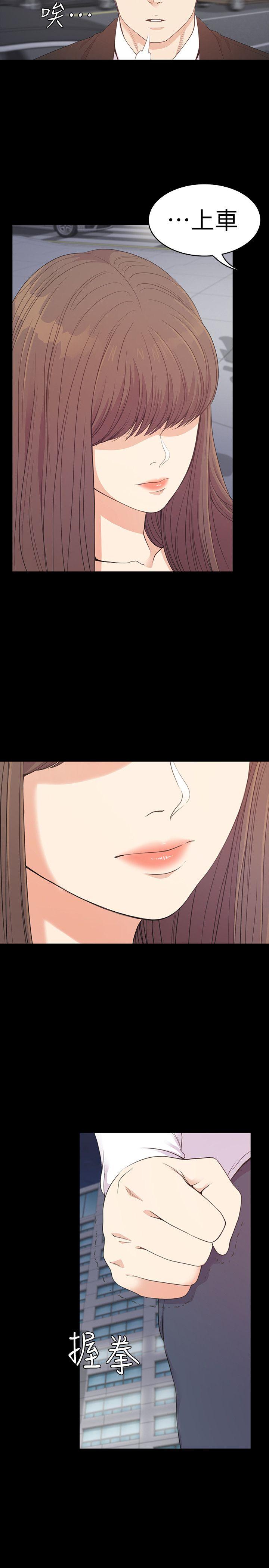 第55话-和朵兒重逢 - 第30.jpg页