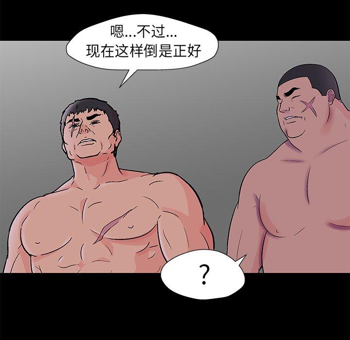 第170话 - 第60.jpg页