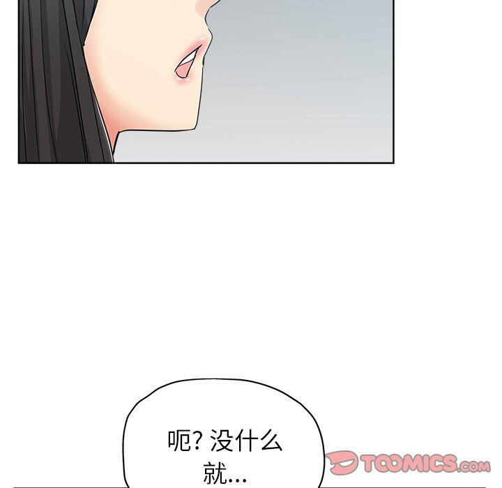 第 6 话 - 第58.jpg页