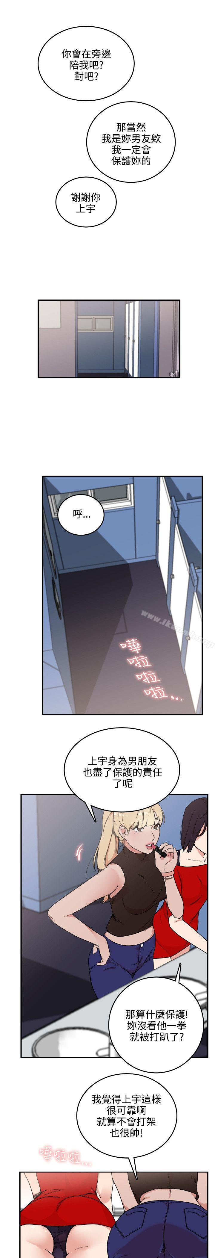 第4话 - 第19.jpg页