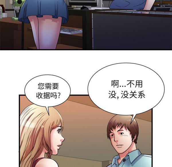 第 52 话 - 第18.jpg页