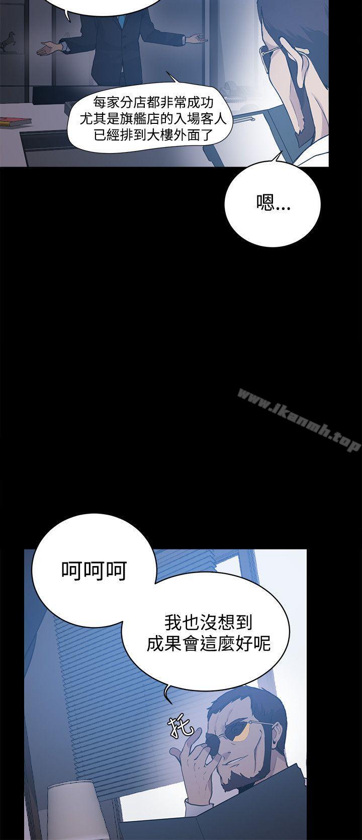 第22话 - 第14.jpg页