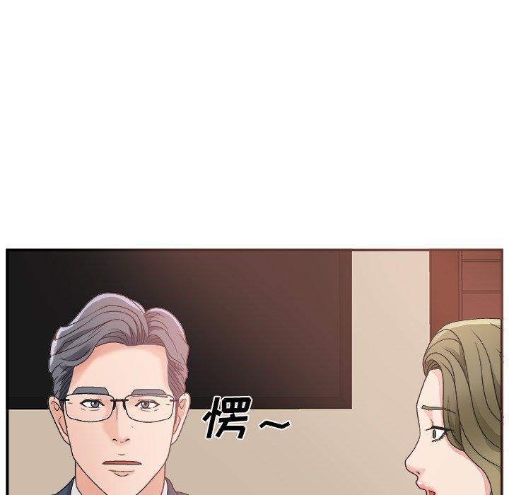第 7 话 - 第84.jpg页