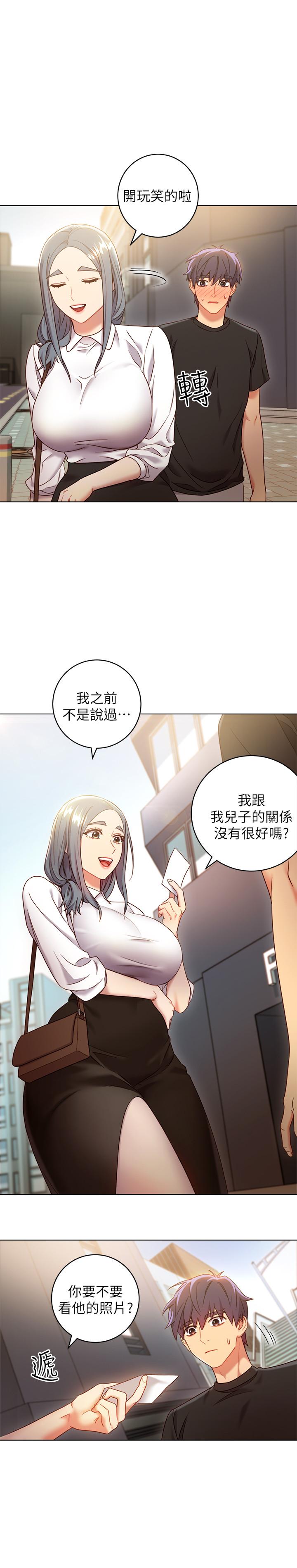 第19話-真是個壞孩子呢 - 第7.jpg页