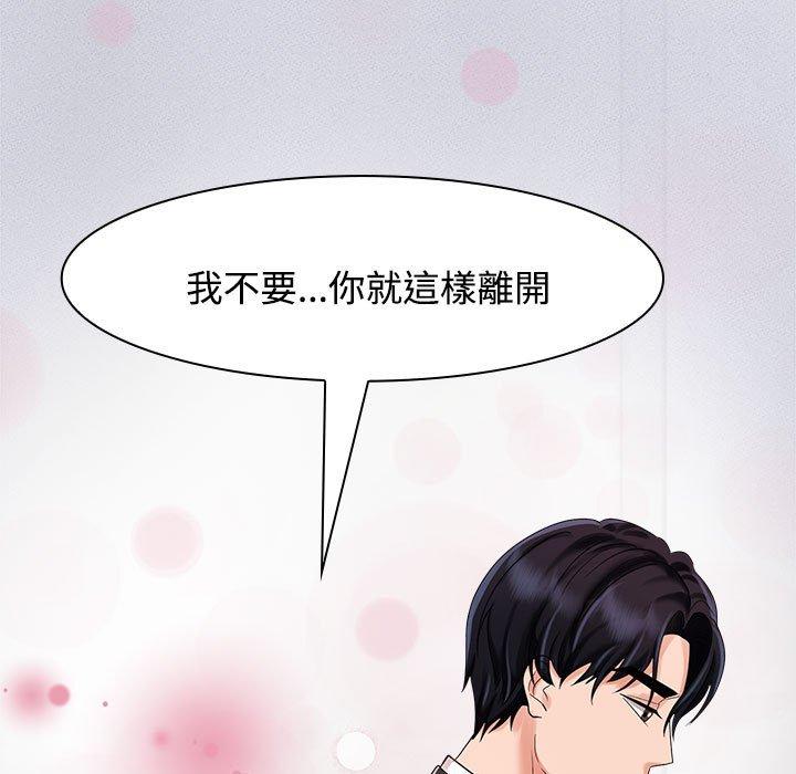 第4话 - 第107.jpg页