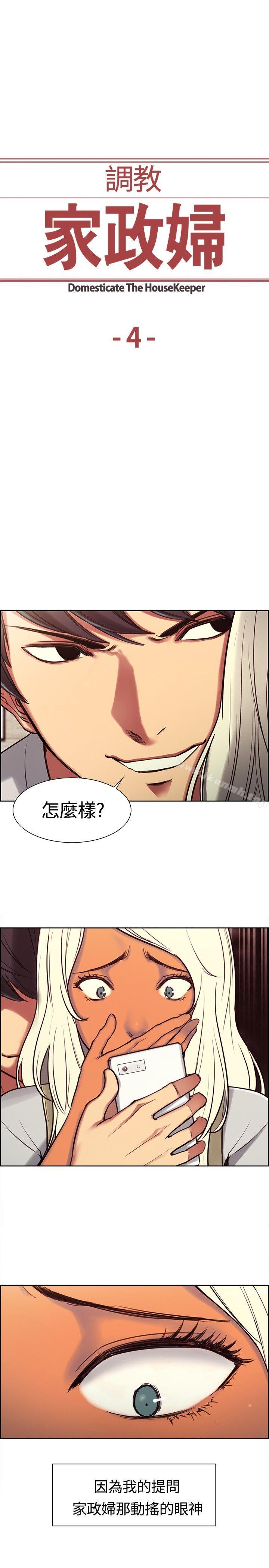 第4話 - 第1.jpg页