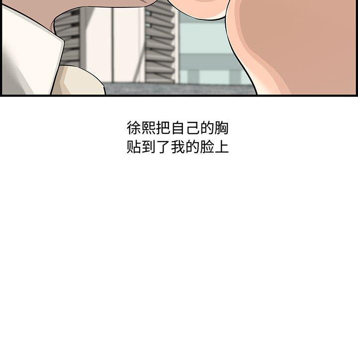 第 21 话 - 第152.jpg页