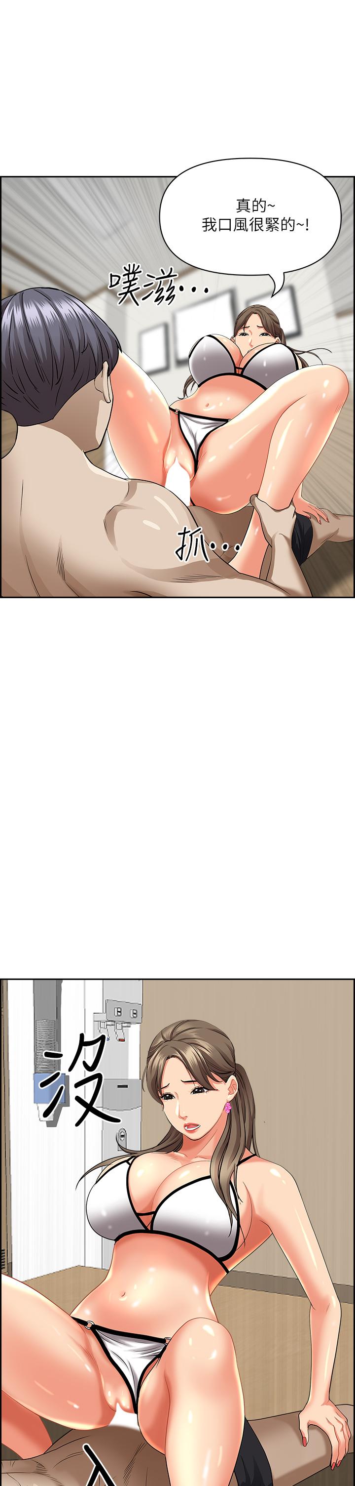 第45話-不斷挑戰小老弟的熟女們 - 第49.jpg页