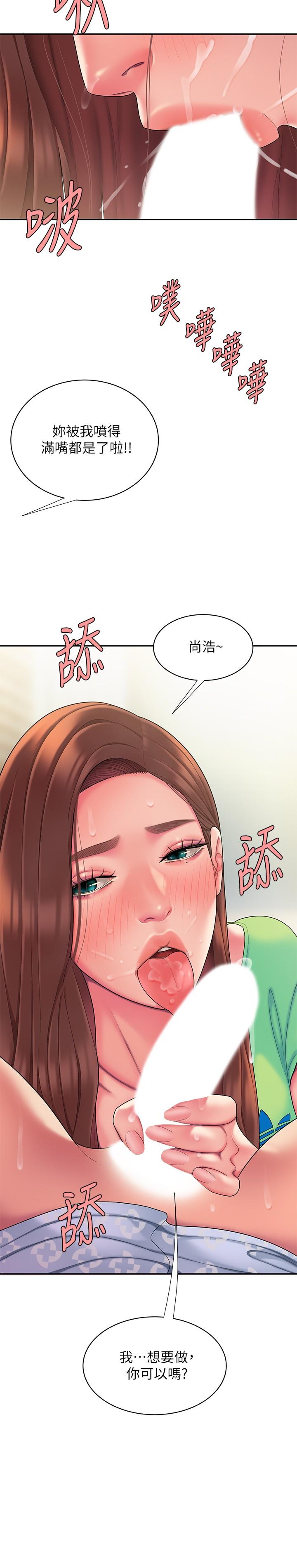 第53話-在同張床上與兩個女人做 - 第23.jpg页