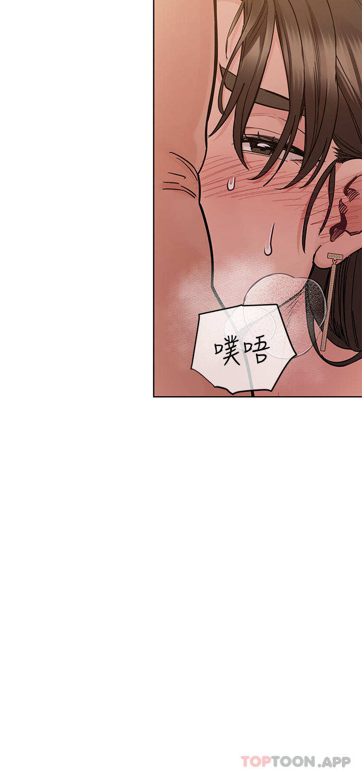 第85话-在学校楼梯间激战 - 第43.jpg页