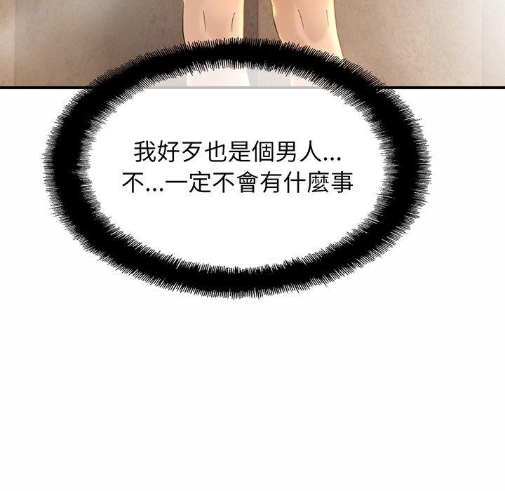 第4话 - 第128.jpg页
