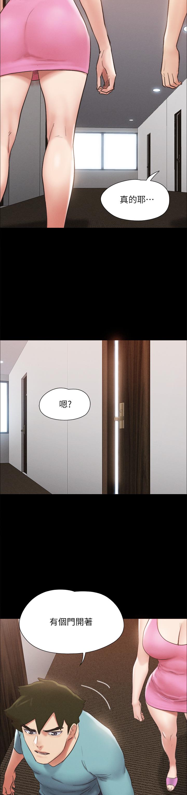 第151話-現在是最佳機會 - 第21.jpg页