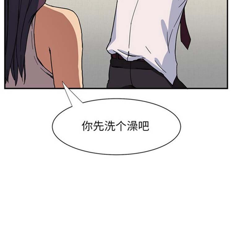 第 5 话 - 第41.jpg页