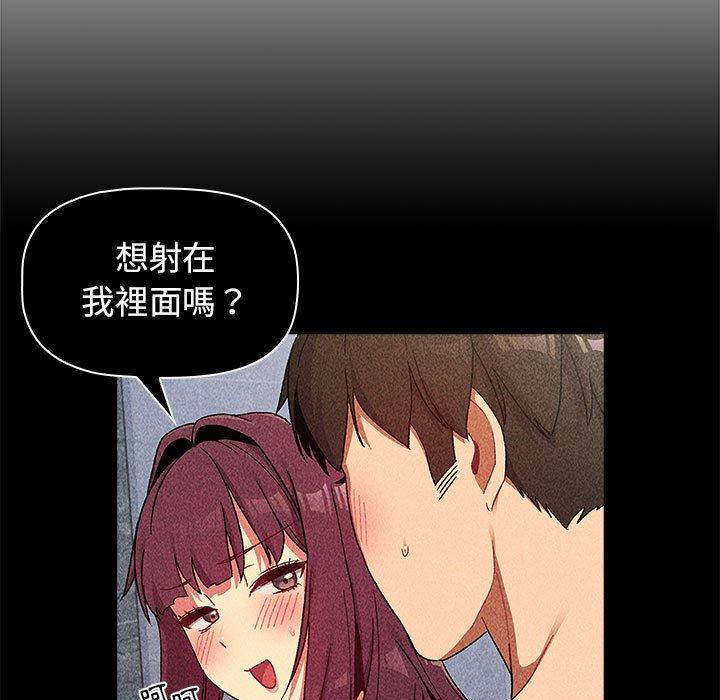 第27话 - 第143.jpg页