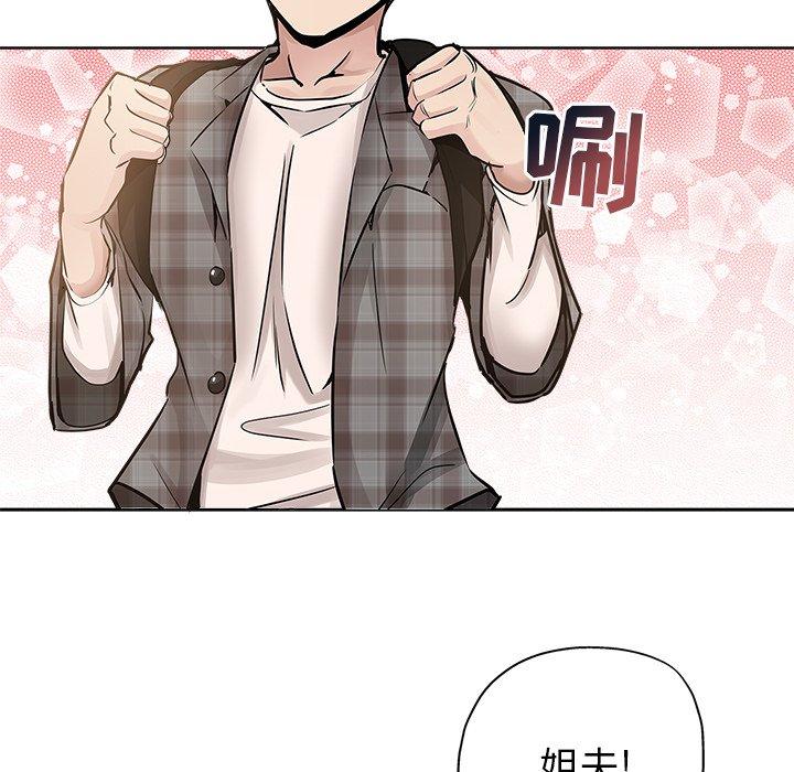 第 13 话 - 第45.jpg页