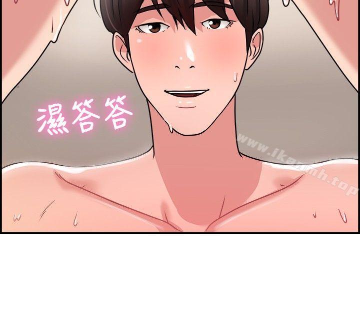 第32话 怎么忘东忘西(中) - 第14.jpg页