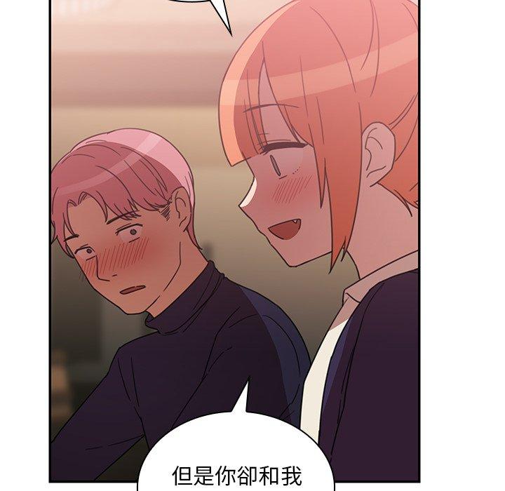 第37话 - 第52.jpg页