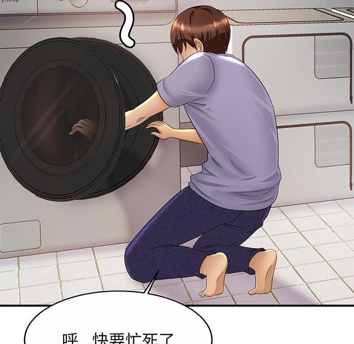 第1话 - 第119.jpg页