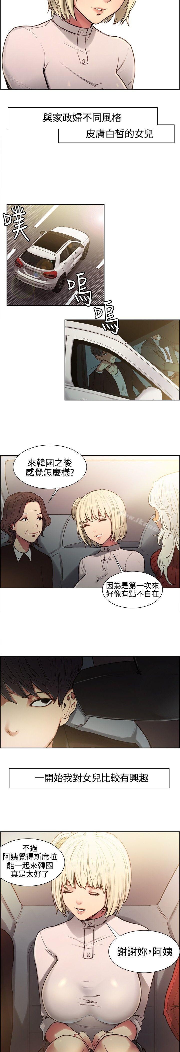 第1話 - 第5.jpg页