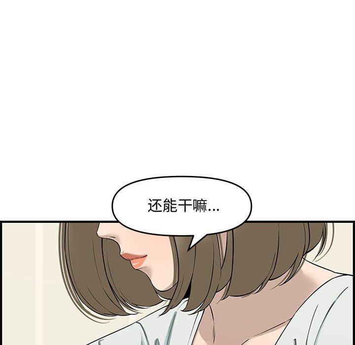 第 21 话 - 第131.jpg页