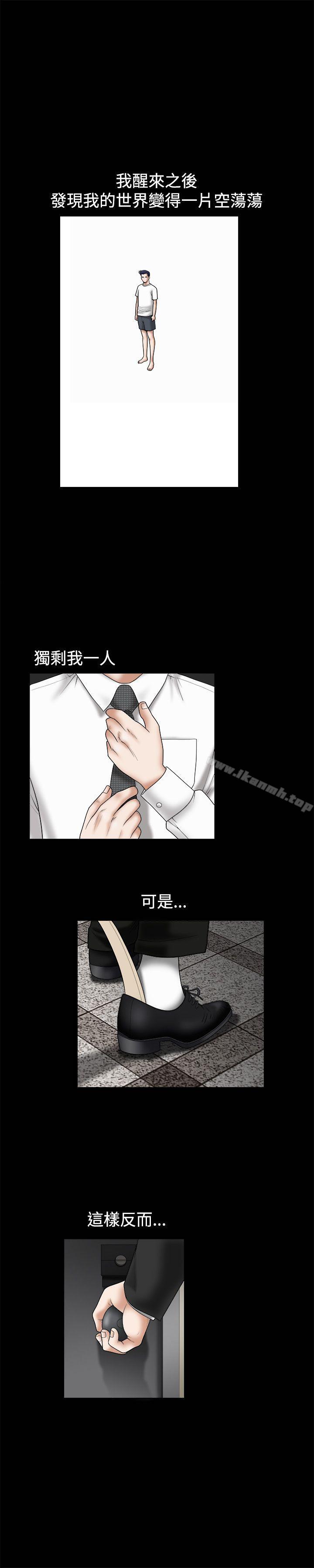 第28話 - 第22.jpg页