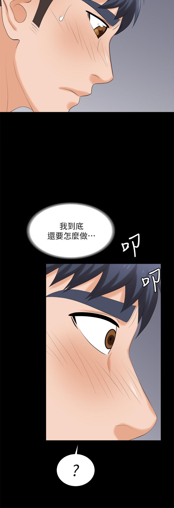 第82話-全部射給我 - 第41.jpg页