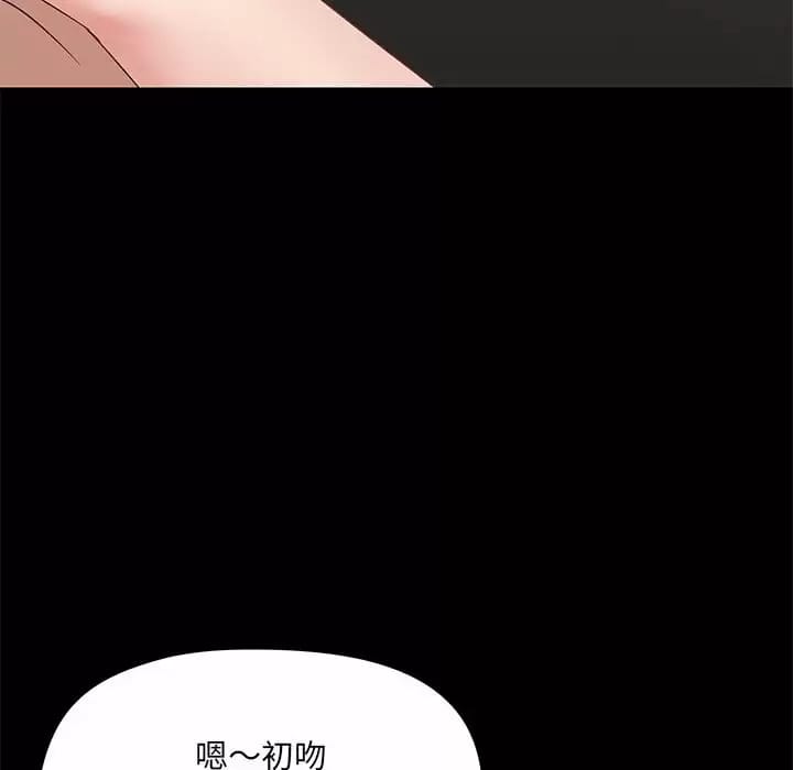 第21話 - 第132.jpg页