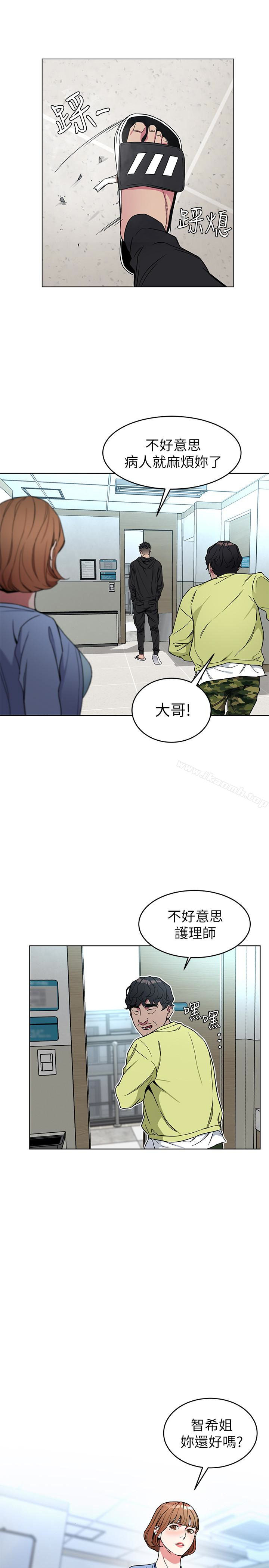 第22話-陷入危機的詩妍 - 第34.jpg页