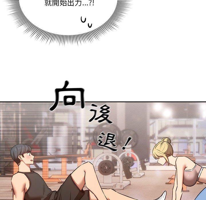 第44話 - 第67.jpg页