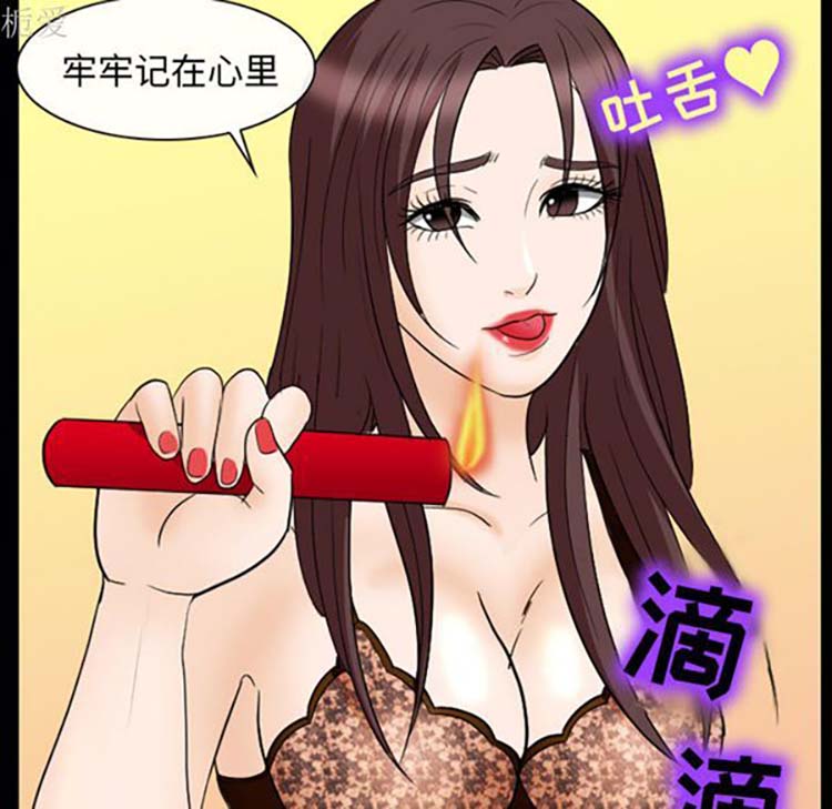 第 20 话 - 第48.jpg页