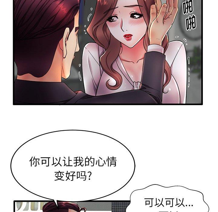 第16话 - 第28.jpg页