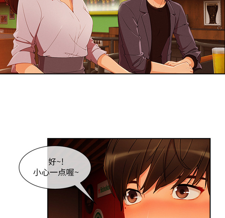 第 30 话 - 第27.jpg页